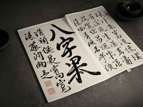 命盘的组成部分:命盘包含哪些重要元素?