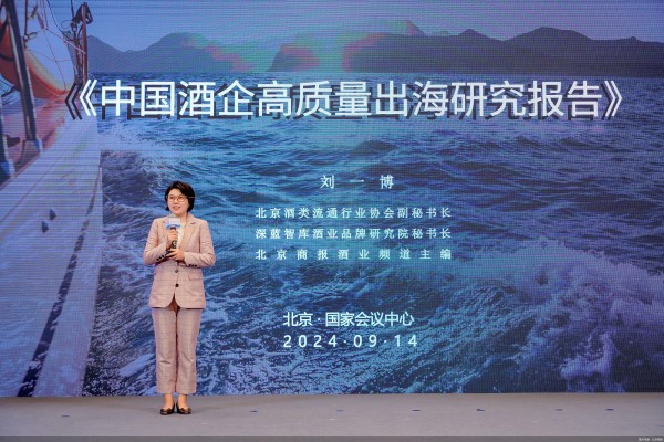 图片来源：北京商报
