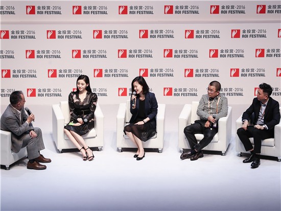 爱奇艺专场：爱奇艺平台创新营销模式
