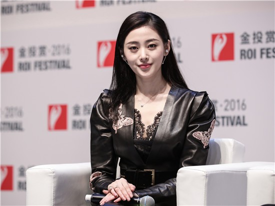 张天爱