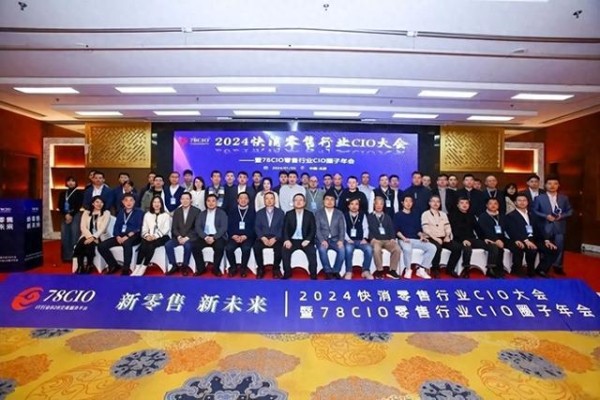WPS 365深耕零售行业 助力行业数字化转型