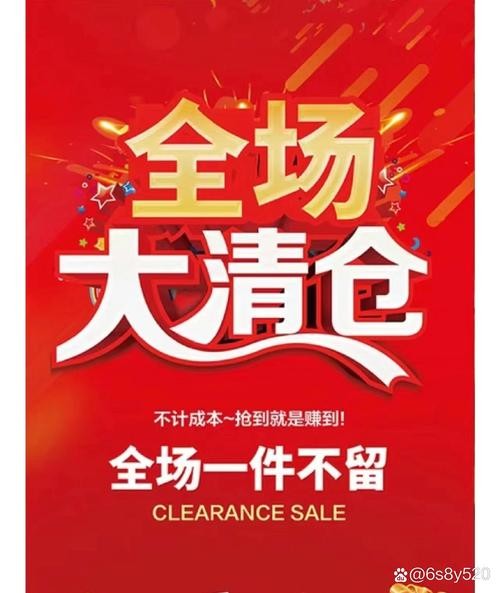 甩甩卖推动零售业转型的新模式