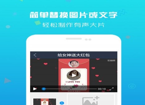影视配音