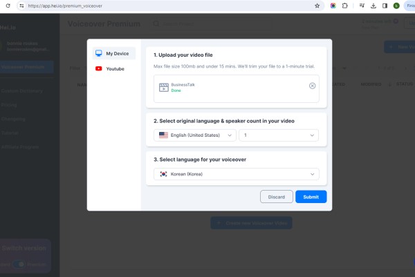 hei.io video upload option