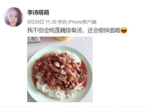 她的声音甜美，还长着一张明星脸，却在幕后默默做配音演员？