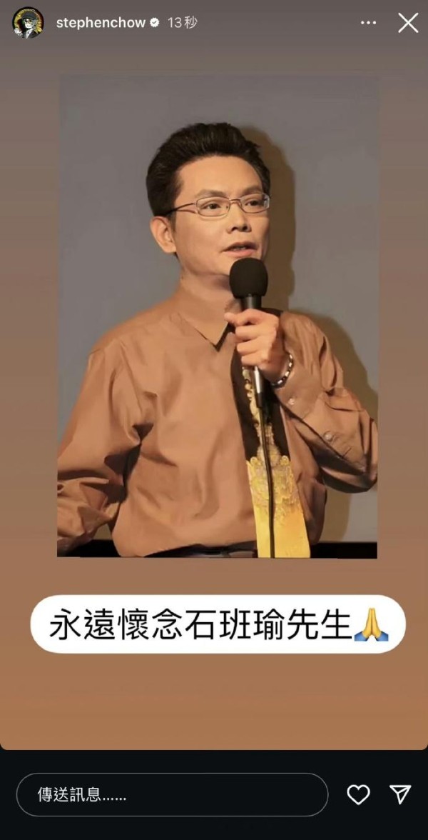 内地观众熟悉香港电影黄金时代，石班瑜功不可没丨逝者