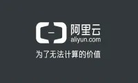 阿里新零售赛道明星开班，阿里云智能副总裁：“被集成”赋能行业数字化