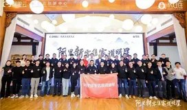 新零售赛道明星开班集结，大咖云集把脉新零售数智化新趋势