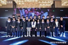 阿里新零售赛道明星结业，群星集结相伴新零售之路
