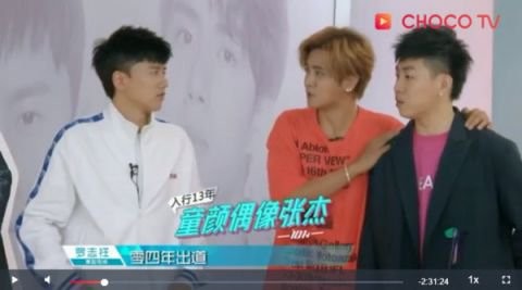 创造101王一博惹怒罗志祥怎么回事？小猪怒了：打你两巴掌！