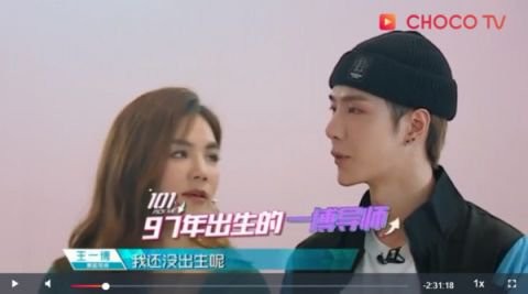 创造101王一博惹怒罗志祥怎么回事？小猪怒了：打你两巴掌！