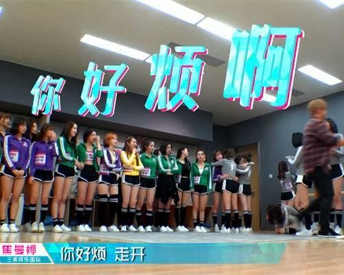 《创造101》罗志祥被练习生喊神经病，但却创造了节目中的大逆袭