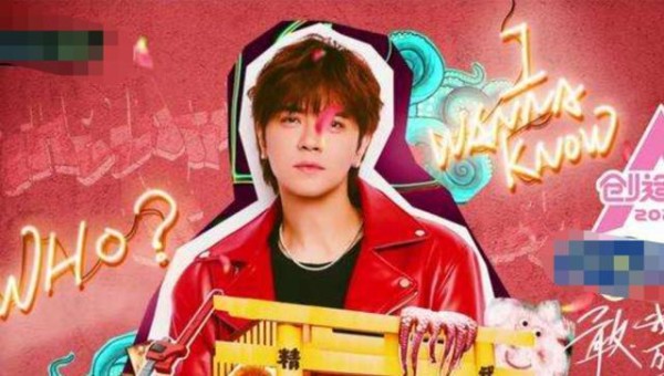 罗志祥云录制《创3》镜头被剪，大张伟全程连线，遗憾被牵连！