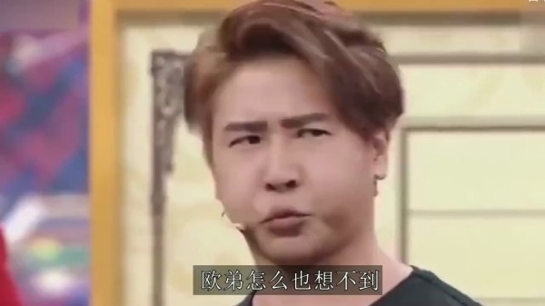 离开《天天向上》拜师郭德纲,欧弟是如何将