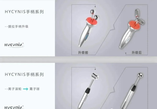 海密斯美容仪器明星仪器介绍