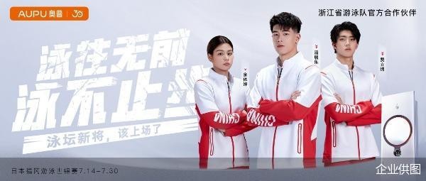 企业供图