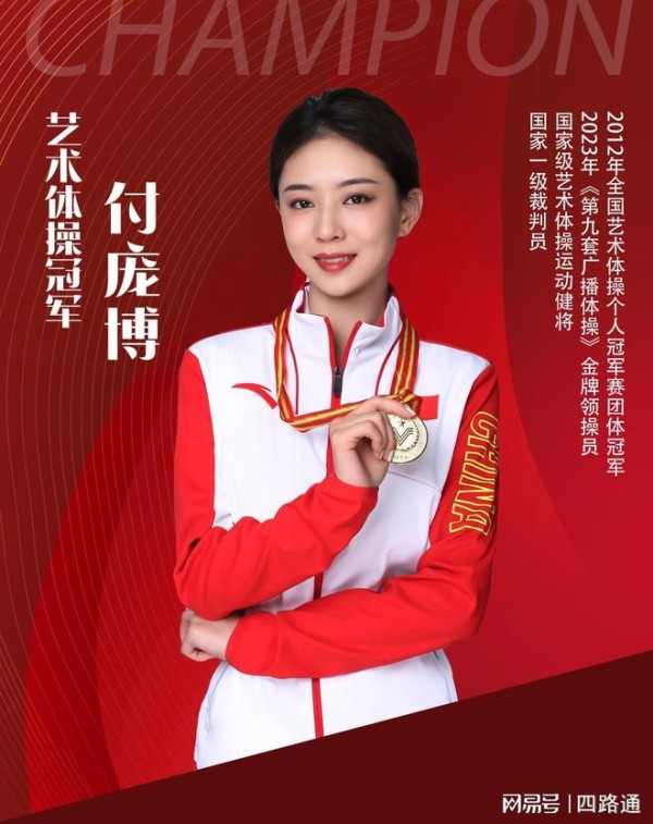体育冠军代言，掀起品牌新风尚！