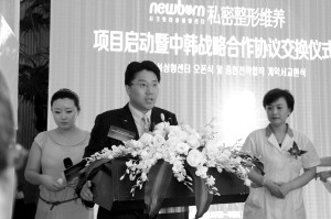 明星大谈私密保养 韩国专家力挺私密整形