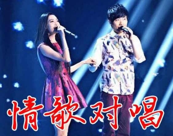 男女合唱流行歌曲大全100首(情歌对唱男女合唱的歌) 第2张