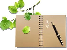 动画访谈总结（八篇）
