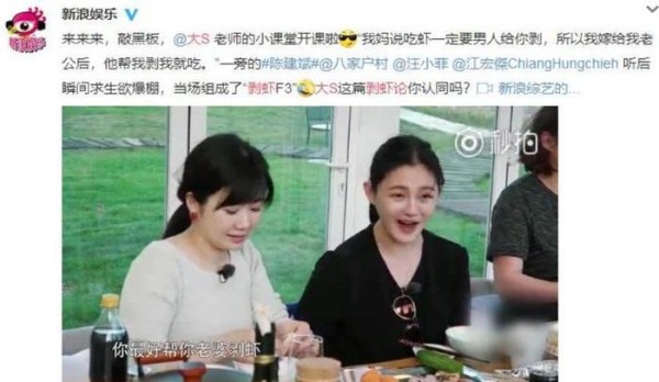 明星被自己打脸: 张杰广告没打好却打了自己, 戚薇曾最反对跨国恋