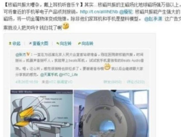 明星被自己打脸: 张杰广告没打好却打了自己, 戚薇曾最反对跨国恋