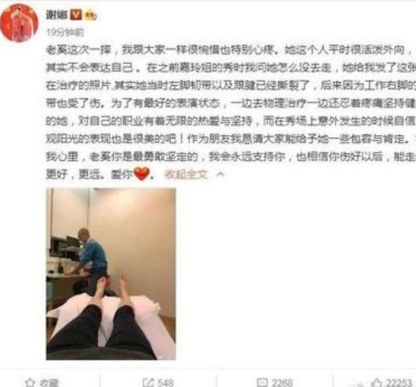 明星被自己打脸: 张杰广告没打好却打了自己, 戚薇曾最反对跨国恋
