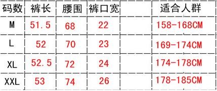 短裤尺码.jpg