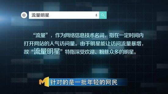 “流量明星+大IP”光环不再，“小鲜肉们”觉醒未晚