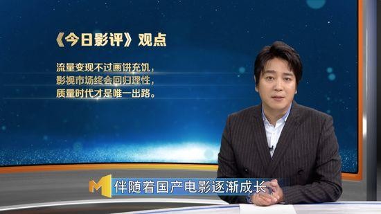 “流量明星+大IP”光环不再，“小鲜肉们”觉醒未晚