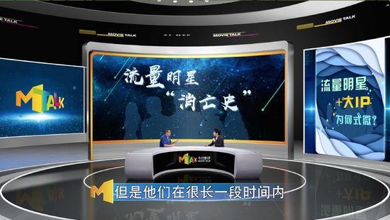 “流量明星+大IP”光环不再，“小鲜肉们”觉醒未晚