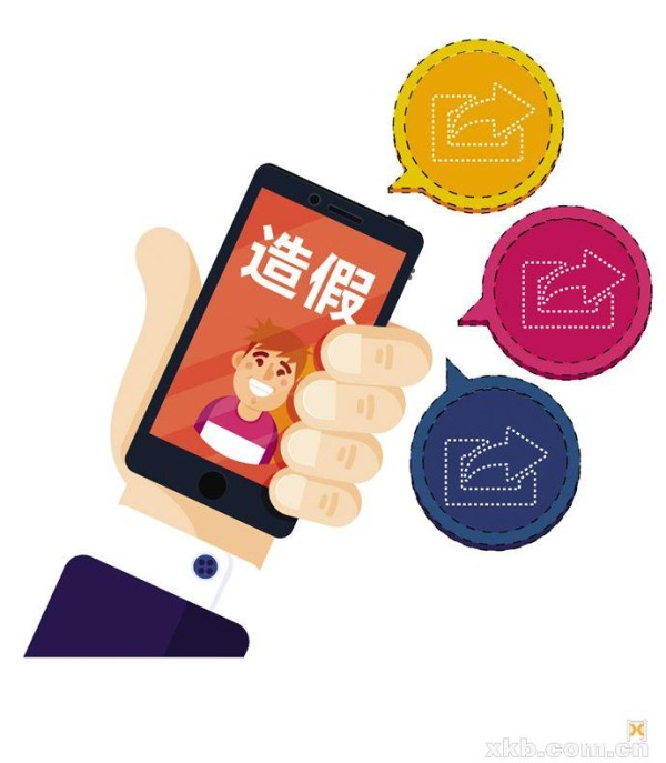 “轮博打榜”刷出流量艺人 数据造假三方获利