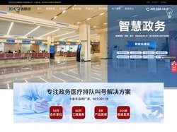 排队机叫号机-政务\医院\病房\门诊排队叫号系统解决方案服务商-武汉酷歌电子科技有限公司