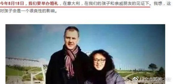 金星复婚怎么回事？金星老公是谁？为什么复婚？