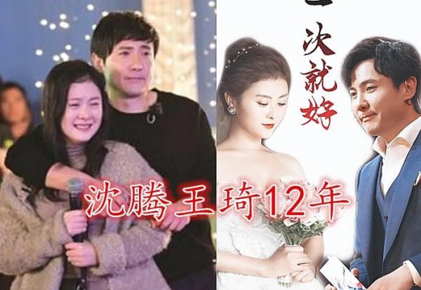 明星"谈恋爱"时间,罗晋唐嫣2年,杜海涛沈梦辰6 年,他俩12年才结婚