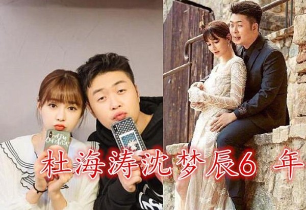 明星"谈恋爱"时间,罗晋唐嫣2年,杜海涛沈梦辰6 年,他俩12年才结婚