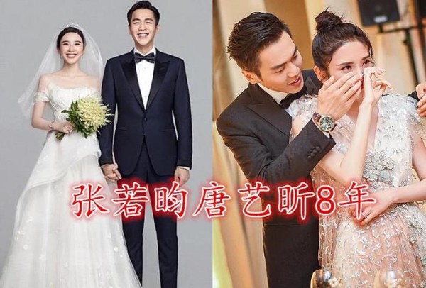 明星"谈恋爱"时间,罗晋唐嫣2年,杜海涛沈梦辰6 年,他俩12年才结婚