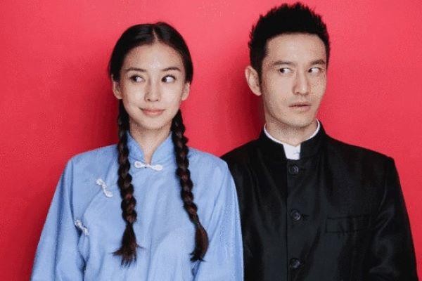 黄晓明结婚证照片