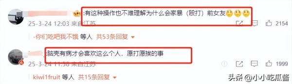张颂文扔信遭炮轰，粉丝追踪三年细节曝光，网友：扔得好！