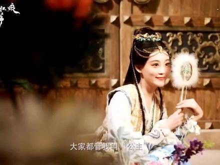 定档了，真的好期待布泰公主的到来！