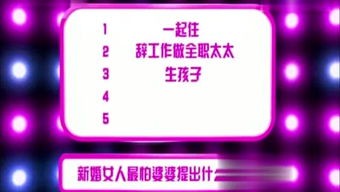 每日爆料,房产、娱乐、科技、生活资讯汇总