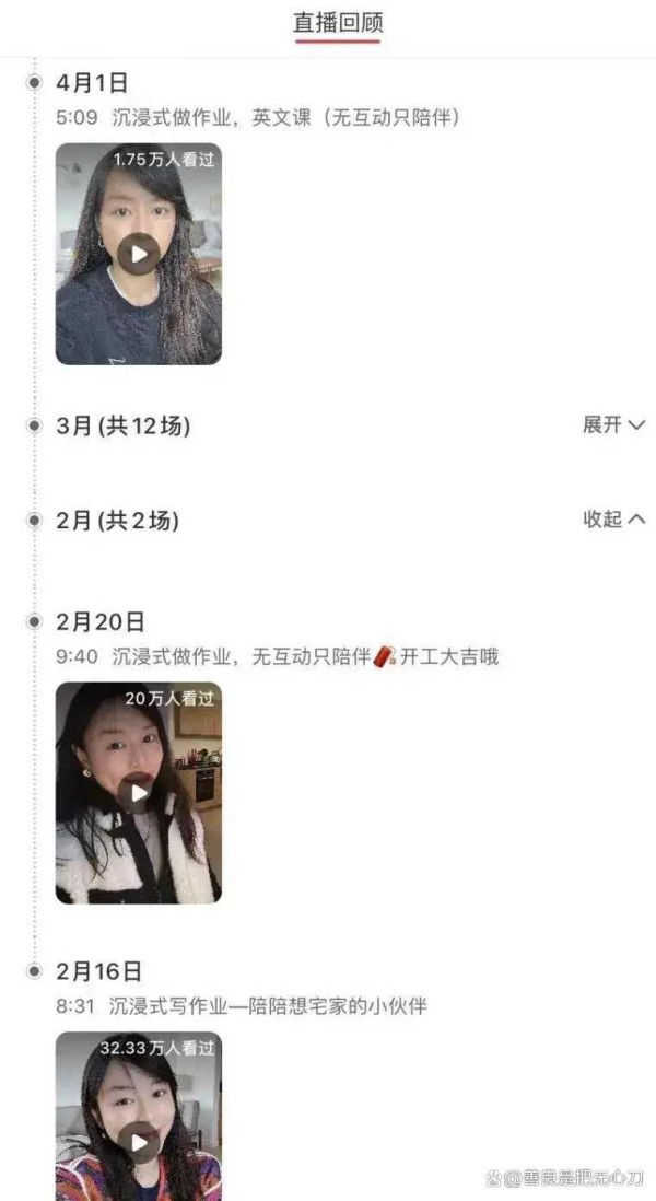 恭喜退圈！她曾谣言缠身，如今44岁考研上岸：想封杀我？姐不玩