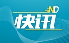 教育部：佛山拟添一所本科高校