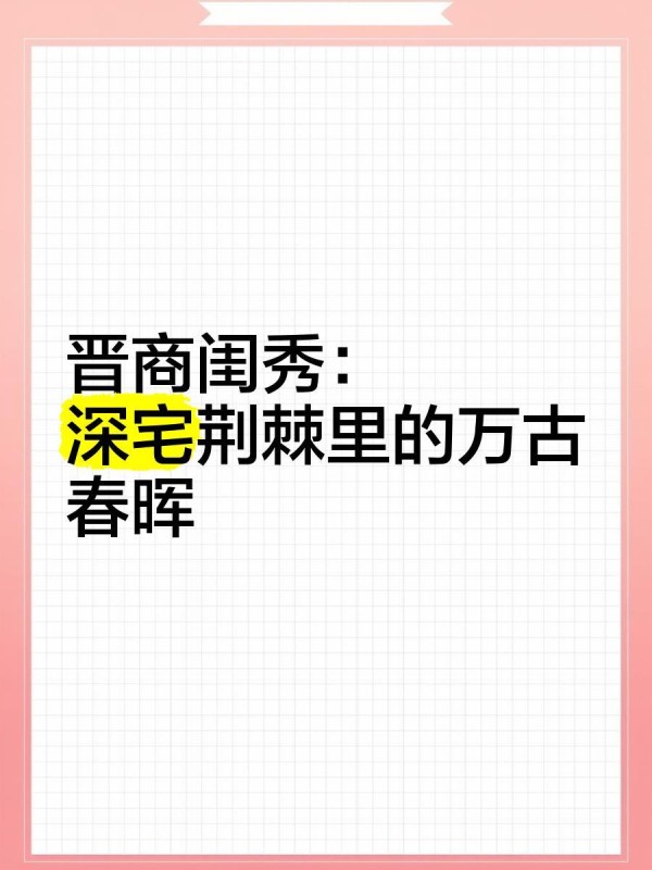 如何从多个维度分析竞争对手