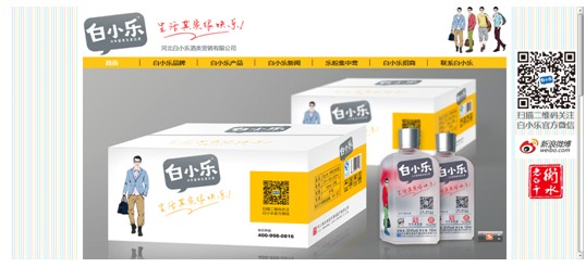 社交媒体下催生的产物