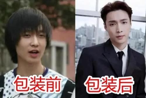 明星出道前VS出道后，杨颖、张艺兴没啥，看到华晨宇：换头了？