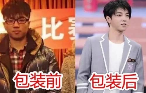 明星出道前VS出道后，杨颖、张艺兴没啥，看到华晨宇：换头了？