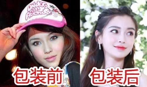 明星出道前VS出道后，杨颖、张艺兴没啥，看到华晨宇：换头了？