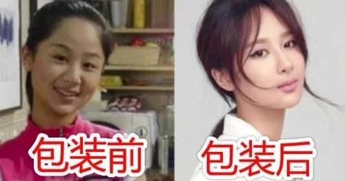 明星出道前VS出道后，杨颖、张艺兴没啥，看到华晨宇：换头了？