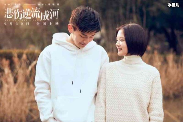 《悲伤逆流成河》的人员合体，拍摄时尚大片！
